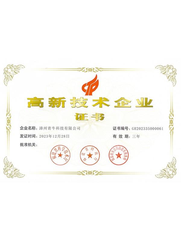发明专利