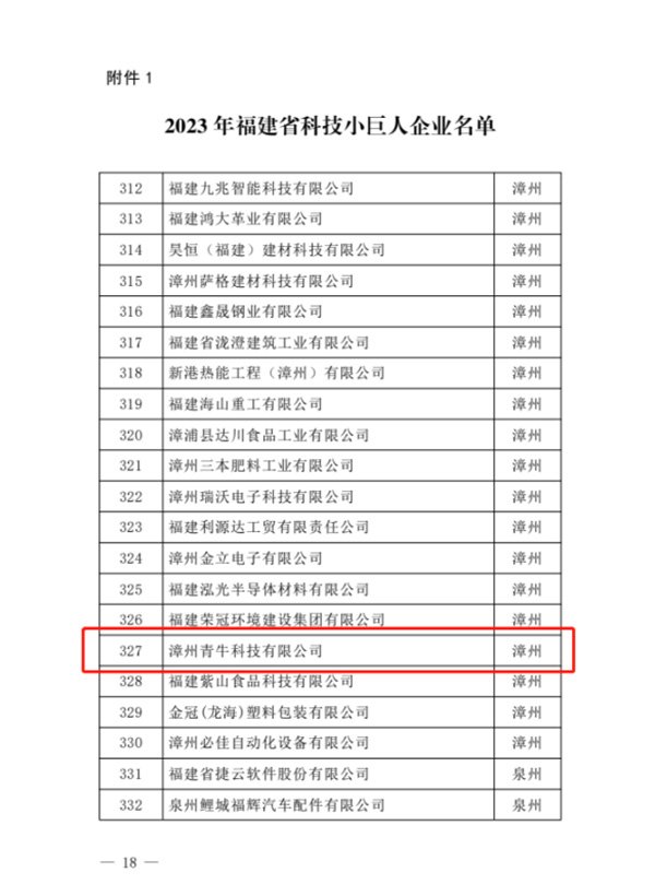 扫一扫天噜啦在线观看注册优惠