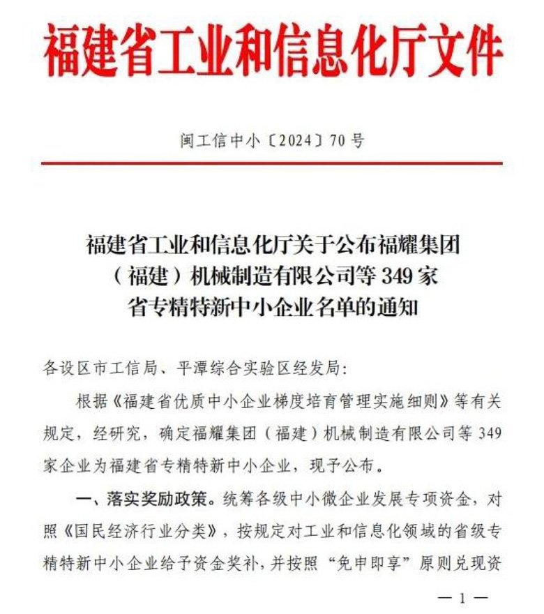 公开信息按发布时间滚动