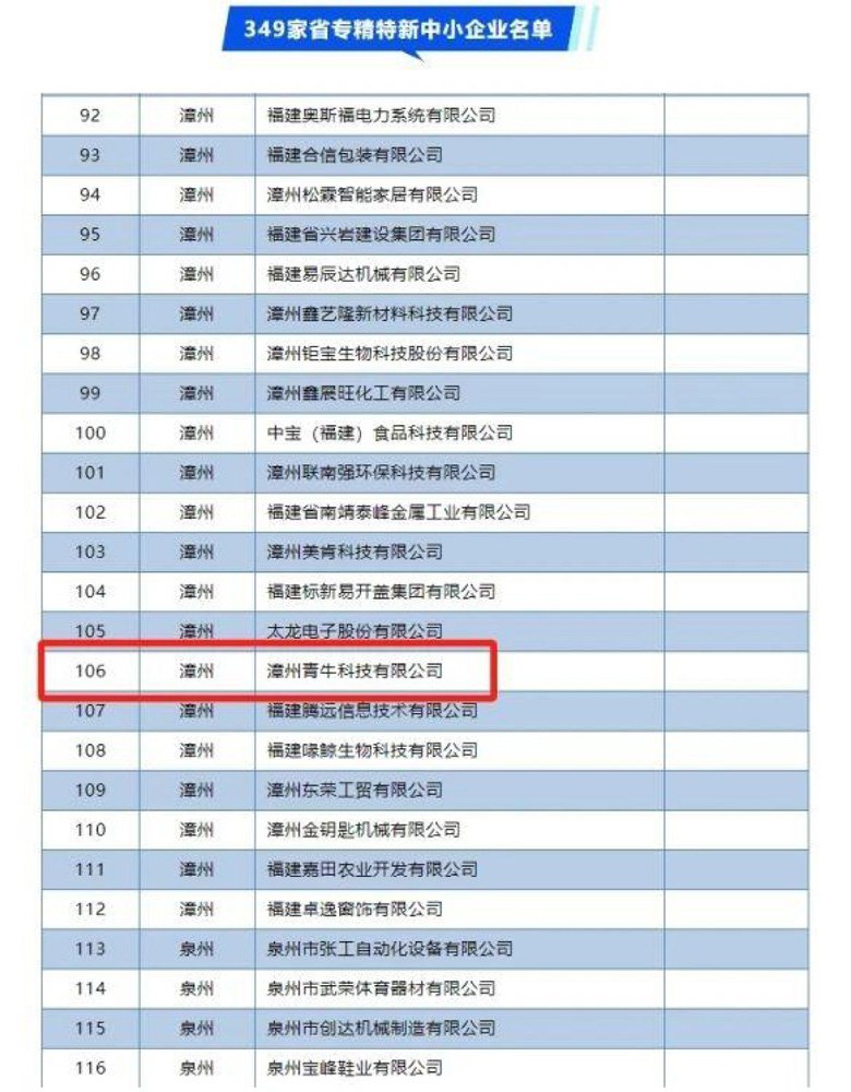 阅读「天噜啦在线视频出任那不勒斯官方