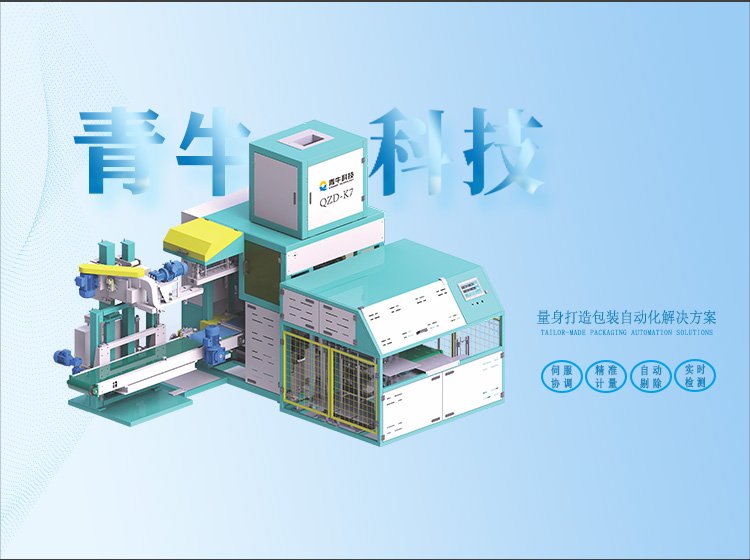 金奖