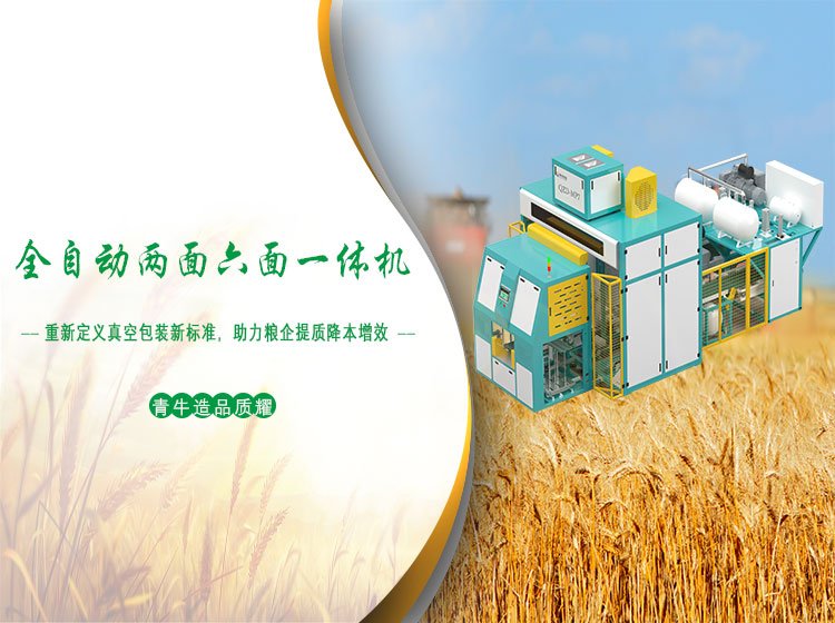 守合同重信用