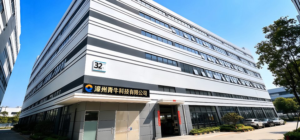 创新型中小企业